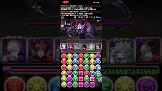 [パズドラ]3Y百花繚乱3でやらかした… #shorts