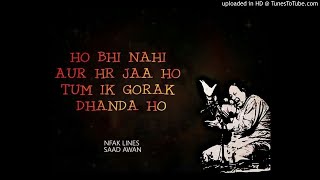 Tum Ek Gorakh Dhanda Ho With Lyrics__Nusrat Fateh Ali Khan Qawwali