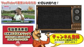 2015/04/19 第75回 皐月賞（GⅠ）【ドゥラメンテ】