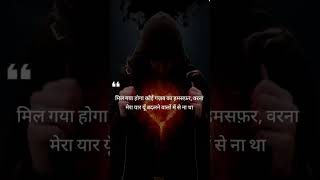 #sadshayriforbrokenhearts #sad #brokenhearthindi #shayari #hearttouchingshayaricollectionhindi