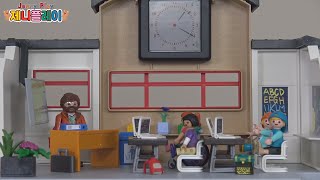 Jenny play Playmobil  Furnished School Building 9453 플레이모빌 신상 큰학교 블럭 장난감 놀이