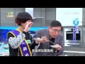 【型男大主廚】幾杯牛奶連連看 20150421 part 4