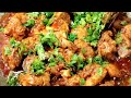 Bhuna Chicken / भुना चिकन / Chicken Bhuna Masala / Dhaba Style / The Fatima's Kitchen Recipe