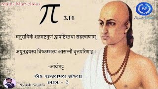 The secret of Pi  (part 2)