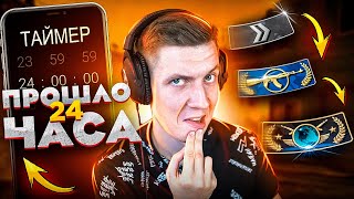 24 часа ИГРАЮ на СИЛЬВЕРАХ в CS:GO