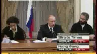 Ukraine-Gazprom.V.Putin.Встреча с СМИ.08.01.09.Part 1