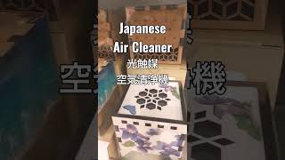 Air Cleaner#アートスクエア浅草 #光触媒空気清浄機  #aircleaner  #asakusa #kappabashi #shorts #artsquareasakusa