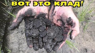 НЕРЕАЛЬНЫЙ КЛАД В БОЛОТЕ! ПРОДАЛИ и АФИГЕЛИ от СУМЫ!