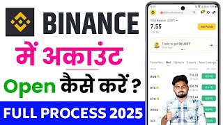 Binance Me Account Kaise Banaye | Binance Account Create | How To Create Binance Account