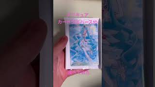 プリキュアカードウエハース10開封