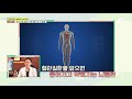 골든 타임을 놓치면 위험할 수 있는 무서운 질병😨 뇌졸중 굿모닝 라이프 good morning life 19회 jtbc 211112 방송