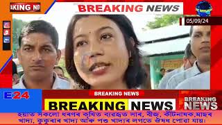 #e24livebreaking গহপুৰত সদৌ অসম প্ৰাথমিক টেট উত্তীৰ্ণ শিক্ষক সমিতিৰ জৰুৰীকালীন সাধাৰণ সভা !