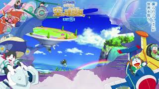 [ENGSUB CC] NiziU - Paradise - Doraemon The Movie: Nobita's Sky Utopia 2023 - OST