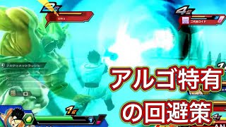 《ブロリーに隙を与えながら逃げちゃう》界王zenkai battle #505 by dragonball zenkai battle. #ドラゴンボール#悟空#赤ゴット#りょうな