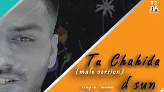 Tu Chahida | (Full Video) | Sara Gurpal (Bigg Boss 14) | D sun | Armaan Bedil | Latest Punjabi Song