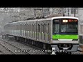 迷列車で行こう＃35　異種連結の光と影・・・　 名古屋市交通局 3159h