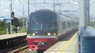 名鉄　富貴駅1番線の入線！当時は車体ピカピカ！　1200系リニューアル1112F特急河和ゆき　富貴到着　名鉄シリーズ1133回