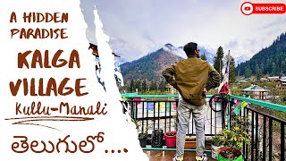 A Hidden Paradise Kalga Village, Kasol in Telugu| Kasol road trip Day2 Ep 3 | Kullu Manali in Telugu