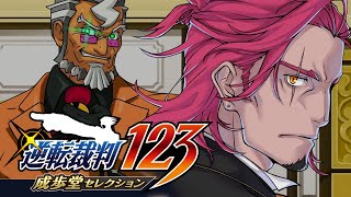 #10【逆転裁判123】声優Vの超アテレコ実況！👀🗝🔥法廷に魔王あらわる！？ネタバレ注意！【みみっく=わんだぁぼっくす】【男性Vtuber】