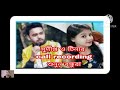 Sudipta tinar call recording