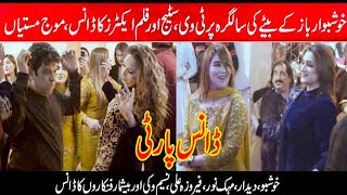 Khushboo Arbaz Son Birthday Dance Party - Full Video