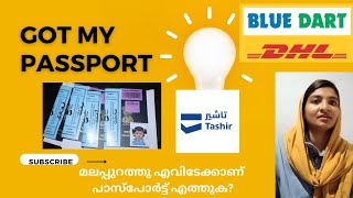 Received passport | Blue Dart | Manjeri | VFS | Tasheer