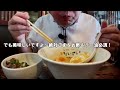 静岡県富士市のラーメン大山で冷やし大担麺大盛り 咀嚼音 飯テロ 外食 動画 大山風冷やし中華をお店で食べるオヤジjapanチャーシュー丼