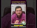 ఇంటర్మిటెంట్ ఫాస్టింగ్ పై వివరణ what is intermittent fasting by dr movva srinivas thf ytshorts