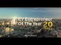 EY Entrepreneur of the Year Ireland 2017 Episode 1