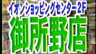 95年9月の日曜朝（新作）