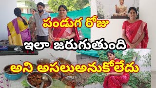 vizag fish market లో కొన్న రొయ్యలు,పీతలు ఏంచేసానో చూడండి