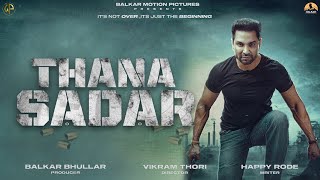 Kartar Cheema’s New Punjabi Movie ‘Thana Sadar’ | Release Date | Trailer | G Media Group