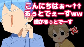 OPからバチバチの大喧嘩 危険なるぅころ放送wwww【すとぷり文字起こし】【るぅと/切り抜き】