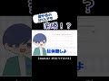 飽き性のifくん いれいす いれいす切り抜き いふくん