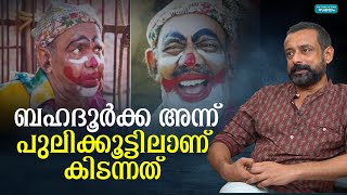 Nishanth sagar villain role: ഒരു ചിരികാരണം 19 വയസിൽ വില്ലനായി