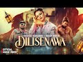 DILISENAWA (දිලිසෙනවා) Pubudu Harshani ft Harry Harsh OFFICIAL MUSIC VIDEO