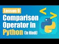 Python Comparison Operators (Lesson 9) | Python Operators | Python Tutorial for Beginners
