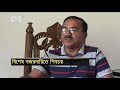 কি অবস্থা মাদারীপুরের শিবচরের news ekattor tv