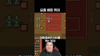 바람의나라 길싸움 이기는 법 ㅋㅋ