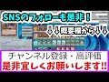 【遊戯王】出張パーツが強すぎて勇者トークンが脇役な件。（ads）