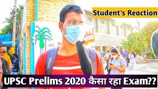 UPSC Prelims 2020 कैसा रहा Exam??|upsc Prelims 2020 देकर Examination Hall से निकले Students Reviews