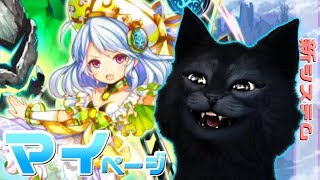 【黒猫のウィズ】推しを愛でるシステム。《契約深化》