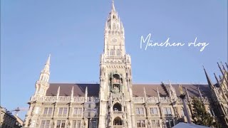 冬のドイツ旅行🇩🇪｜ミュンヘンの街を観光🚶‍♀️ ソーセージ､グルメ､街歩き､年越し花火🎇