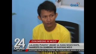 24 Oras: Lalaking pumatay umano sa isang negosyante, naaresto sa sumbong ng kanyang misis