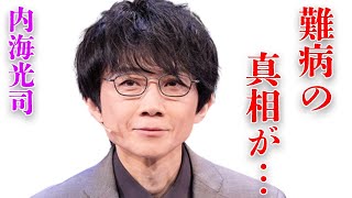 内海光司とジャニー喜多川との“初めて”の内容や激痩せした“難病”の真相に言葉を失う…「光GENJI」として活躍していた歌手の解散後の活動や未婚の理由に驚きを隠せない…