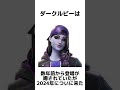 【雑学】フォートナイトメア2024に関する雑学【フォートナイト fortnite】