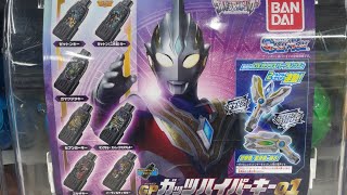 ウルトラマントリガー GPガッツハイパーキー01 ゼットンが欲しい！まさかの‥‥！GP GUTS HYPER KEY 01