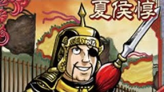 【曹真魏4】すえりーの三国志大戦　その17【vs満寵郭淮】