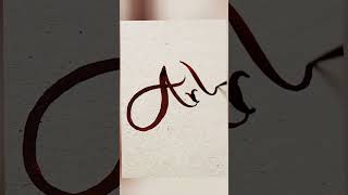 Art Logo ASMR Brush Calligraphy#art  #viral #viralvideo #viralshorts #viralshort #romantic