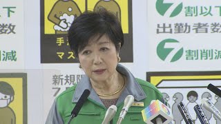 森会長が小池氏に謝罪   「心底撤回する」